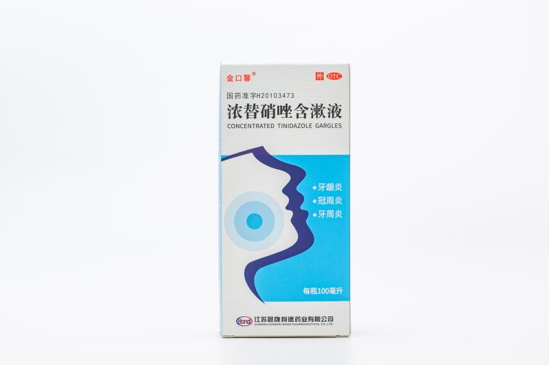 金口馨浓替硝唑含漱液100ml