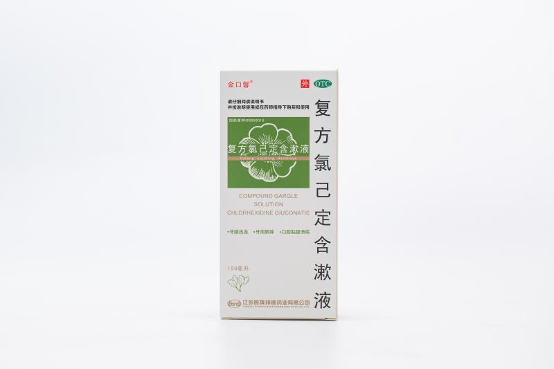 金口馨复方氯己定含漱液150ML