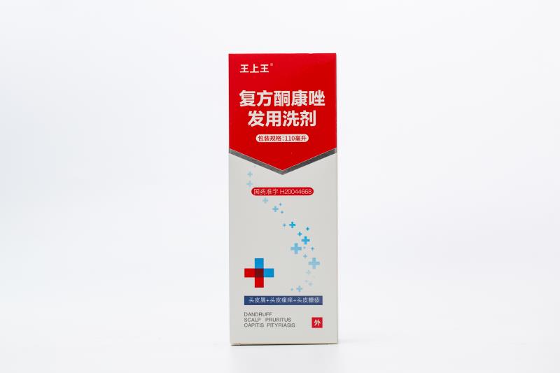 王上王复方酮康唑发用洗剂110ml