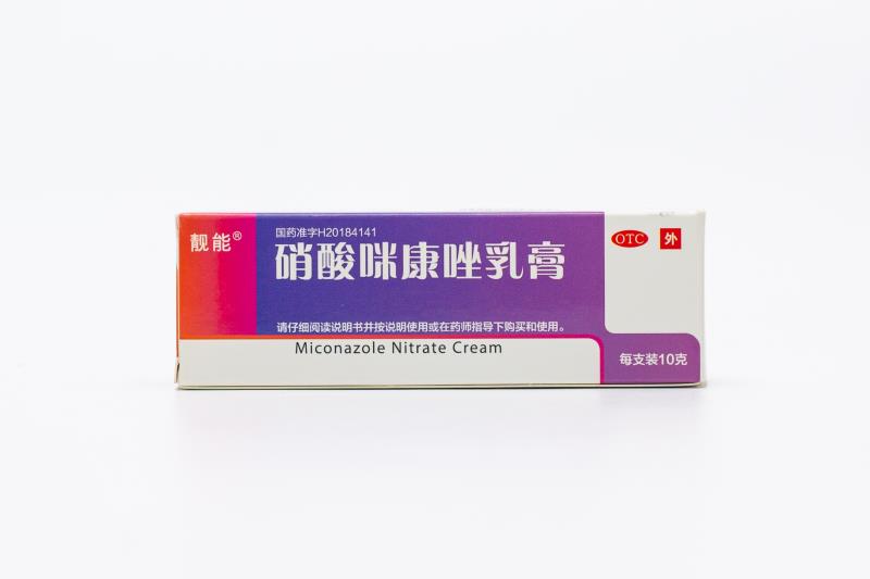 靓能硝酸咪康唑乳膏10g