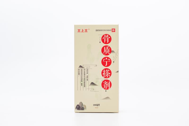 王上王骨质宁搽剂100ml