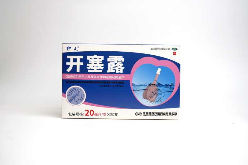 伊人®开塞露20mlX10