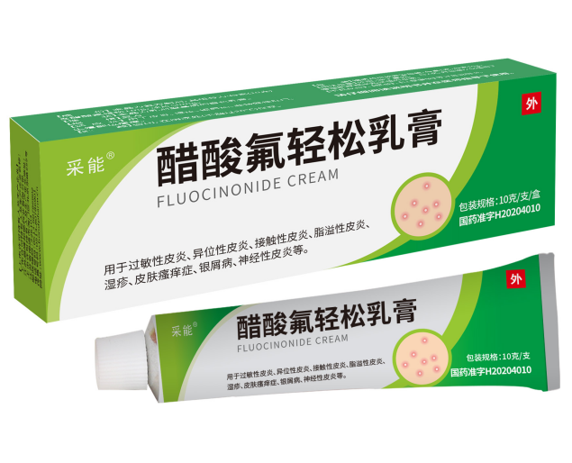 醋酸氟轻松乳膏
