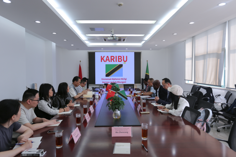 中非友好 携手共进 | 热烈欢迎坦桑尼亚药监局（TMDA）莅临江苏晨牌邦德药业有限公司现场GMP更新检查