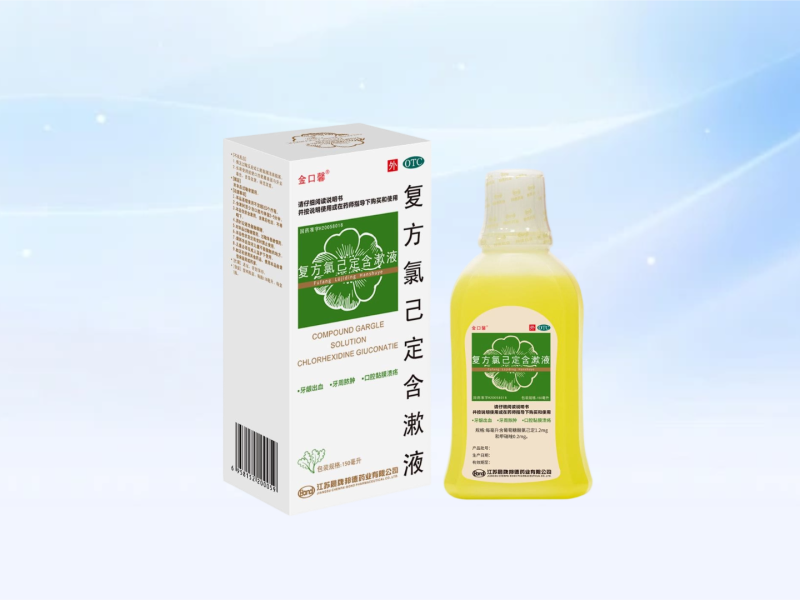 金口馨®复方氯己定含漱液150ML