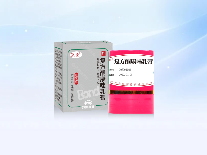 采能®复方酮康唑乳膏7g