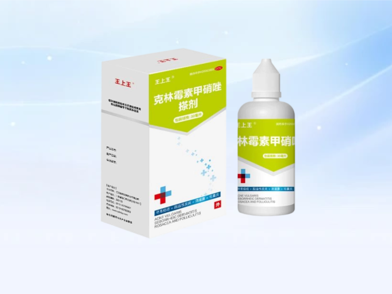 王上王®克林霉素甲硝唑搽剂30ml