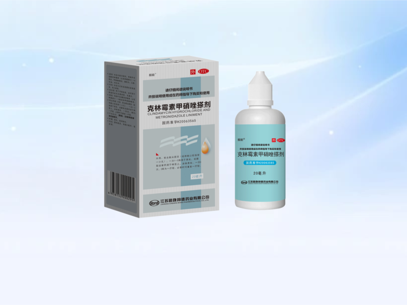 靓能®克林霉素甲硝唑搽剂20ml