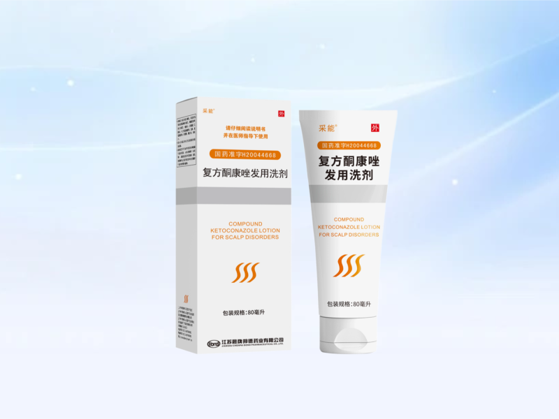 采能®复方酮康唑发用洗剂80ml
