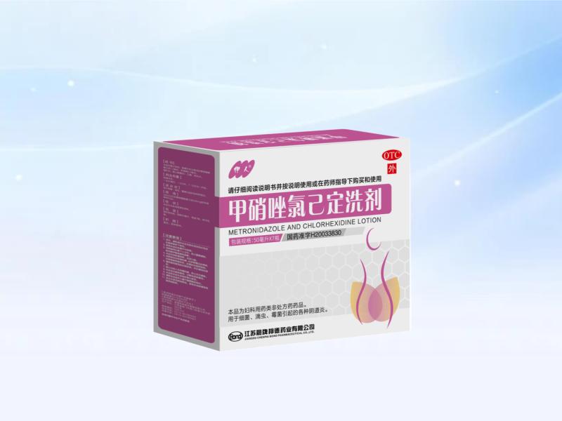 伊人®甲硝唑氯己定洗剂50mlx7瓶