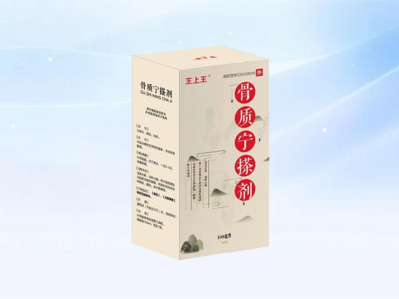 王上王®骨质宁搽剂100ml