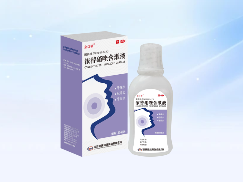 金口馨®浓替硝唑含漱液150ml