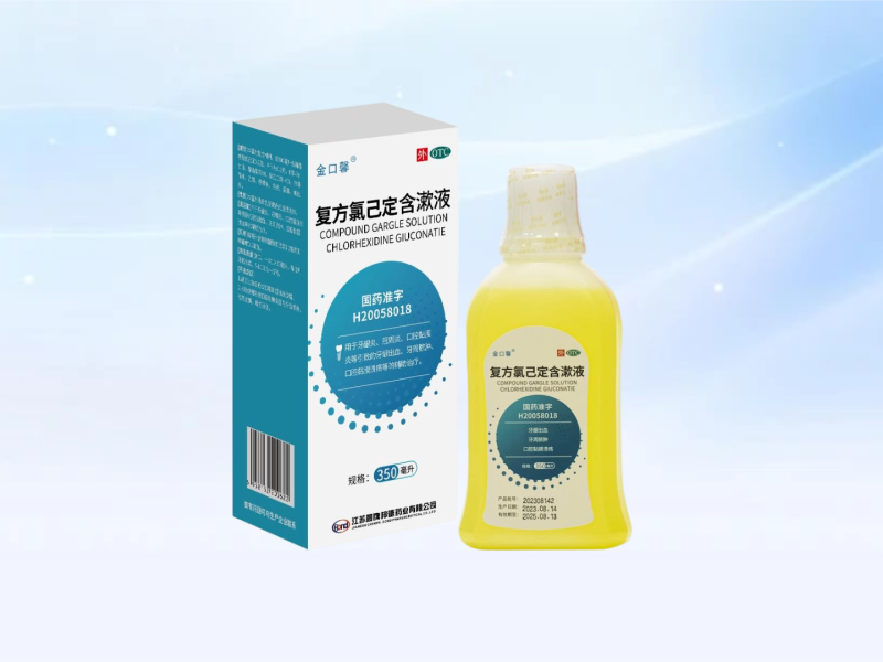 金口馨®复方氯己定含漱液350ML